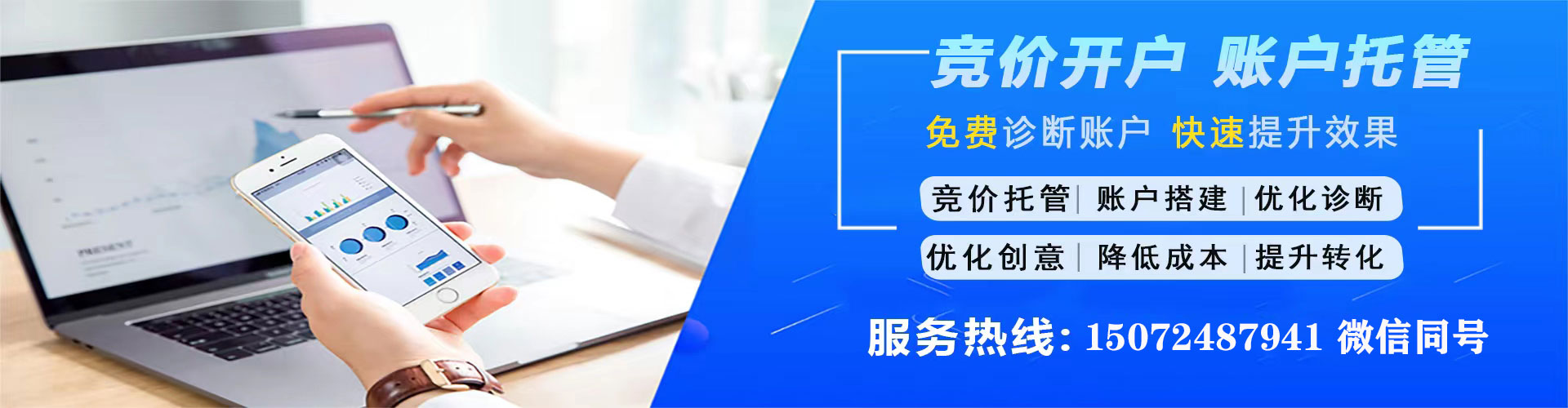 中卫微信信息流